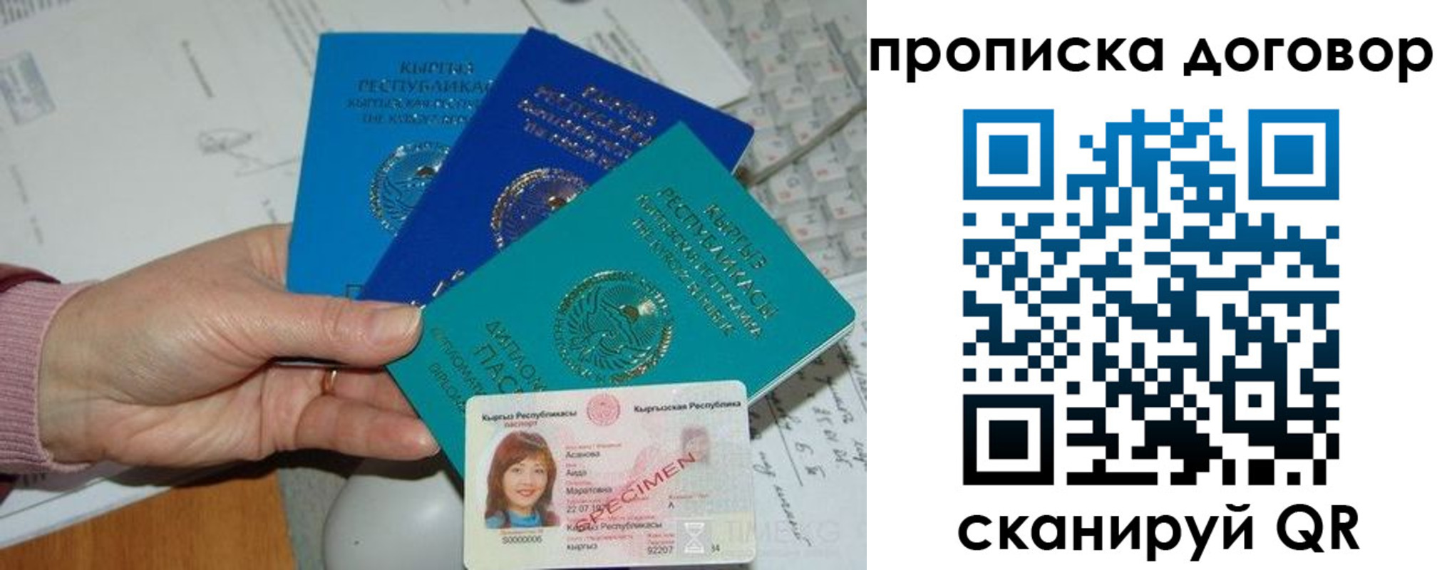 форма 3 в Бодайбо